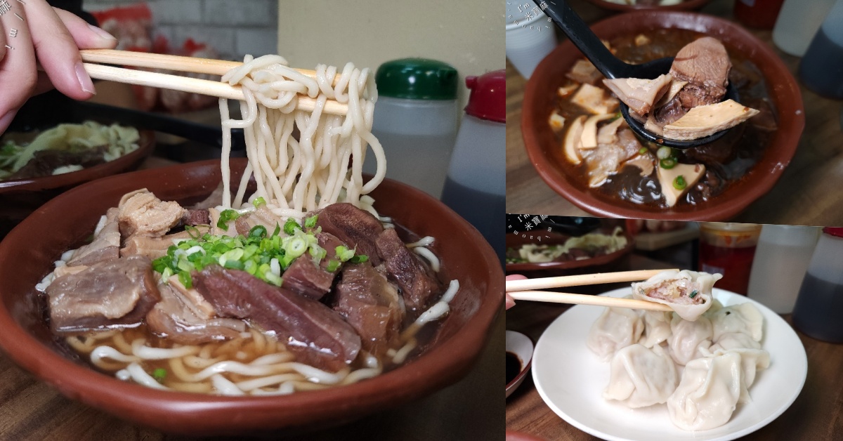 網站近期文章：滿豐牛肉麵｜文山區牛肉麵，巷弄裡的排隊傳奇！麻辣、紅燒、免費好茶，一次滿足你的味蕾！
