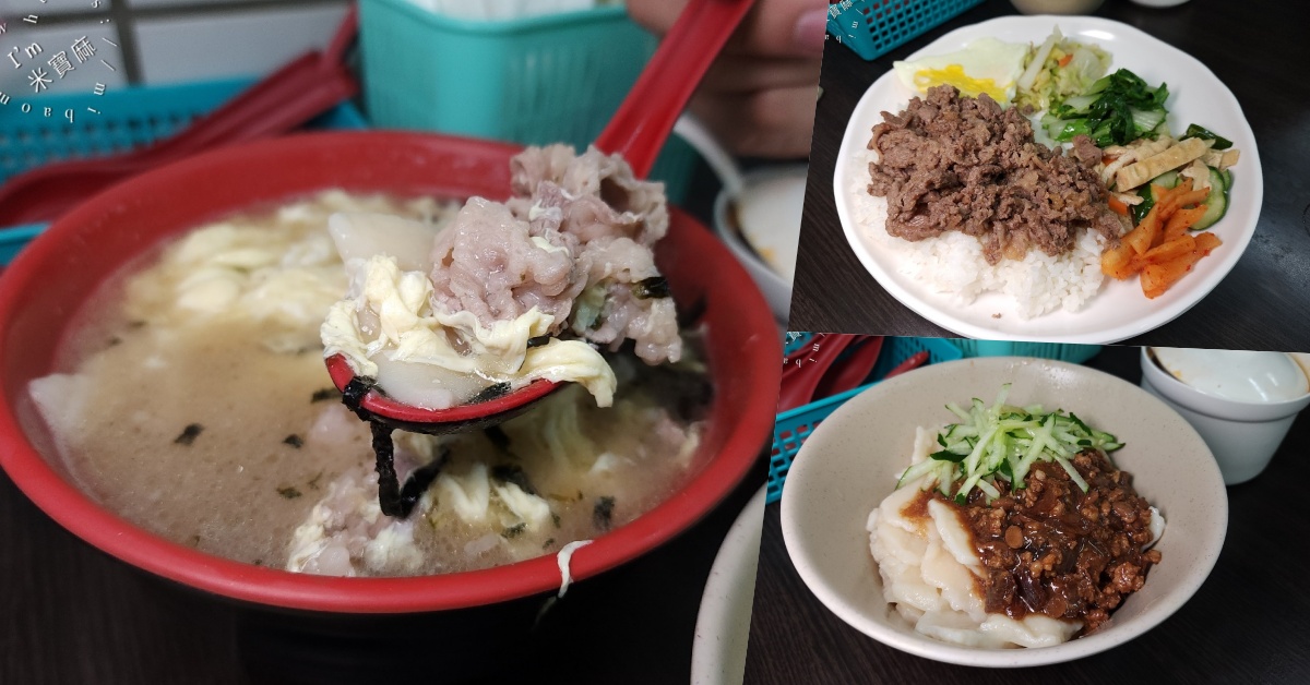 網站近期文章：麵疙瘩‧烤肉飯｜台北木柵美食。Q彈麵疙瘩、銷魂烤肉飯，在地激推的巷弄美味！