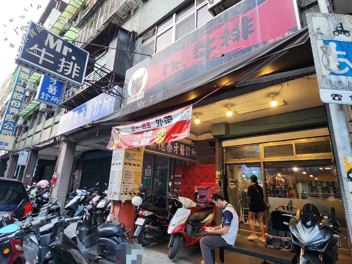 Mr.牛排｜萬華牛排。CP值天花板！平價牛排吃到飽，自助吧冰飲濃湯無限續