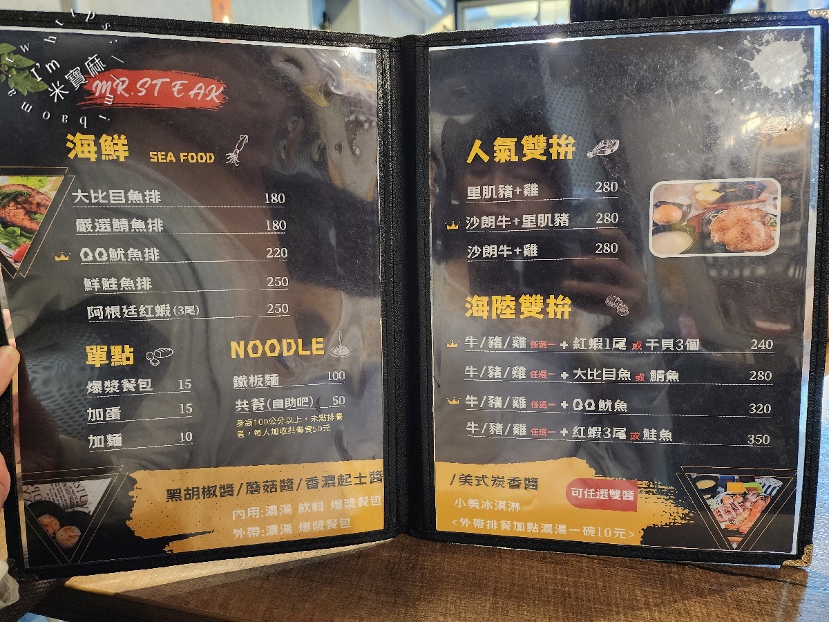Mr.牛排｜萬華牛排。CP值天花板！平價牛排吃到飽，自助吧冰飲濃湯無限續
