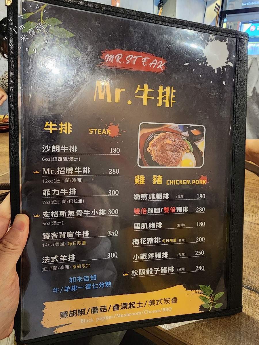 Mr.牛排｜萬華牛排。CP值天花板！平價牛排吃到飽，自助吧冰飲濃湯無限續