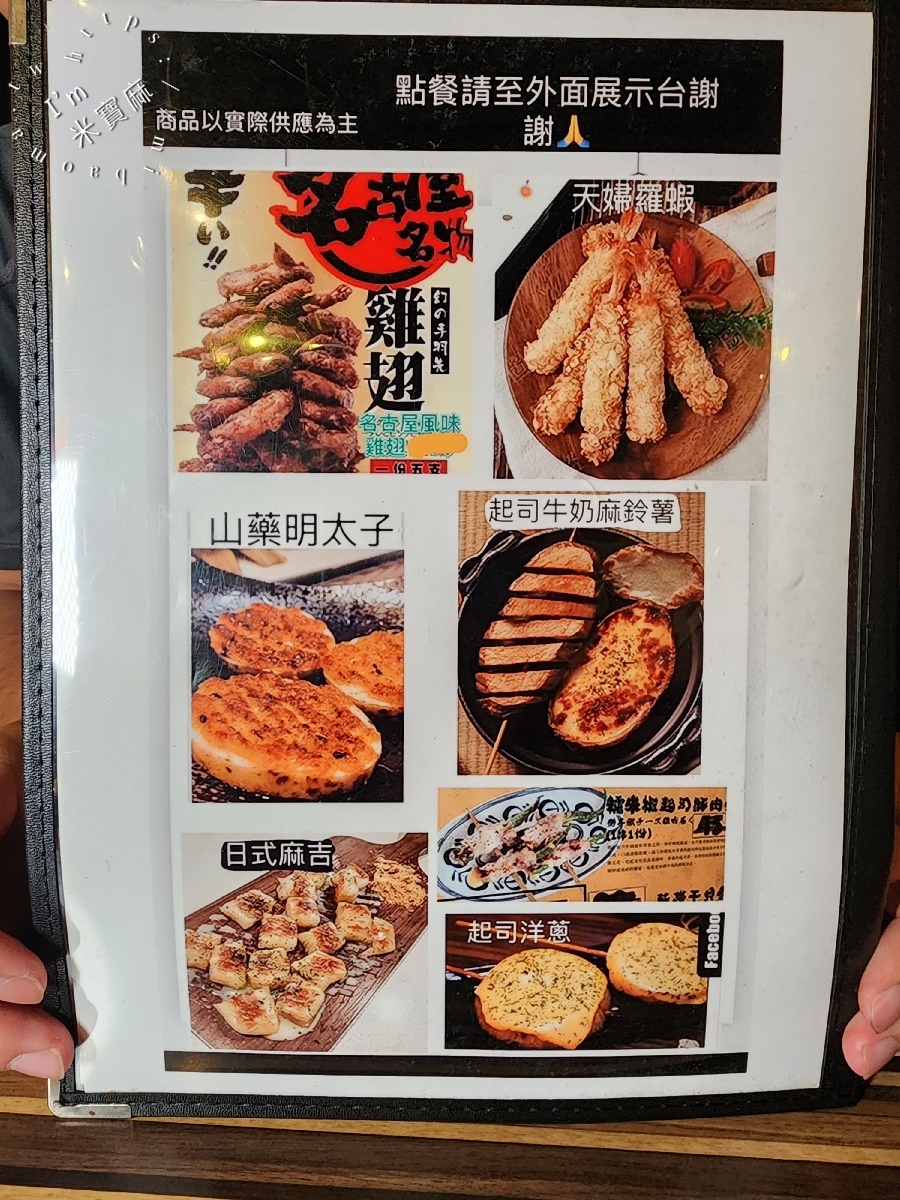 燒鳥串道吉林店｜中山區串燒，免費茶泡飯吃到飽！行天宮站平價日式烤物、聚餐小酌首選！