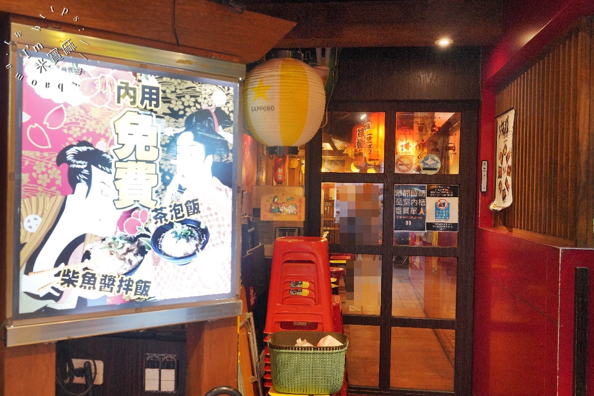 燒鳥串道吉林店｜中山區串燒，免費茶泡飯吃到飽！行天宮站平價日式烤物、聚餐小酌首選！