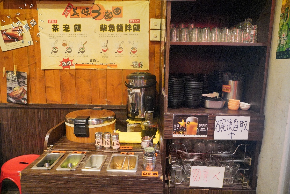 燒鳥串道吉林店｜中山區串燒，免費茶泡飯吃到飽！行天宮站平價日式烤物、聚餐小酌首選！
