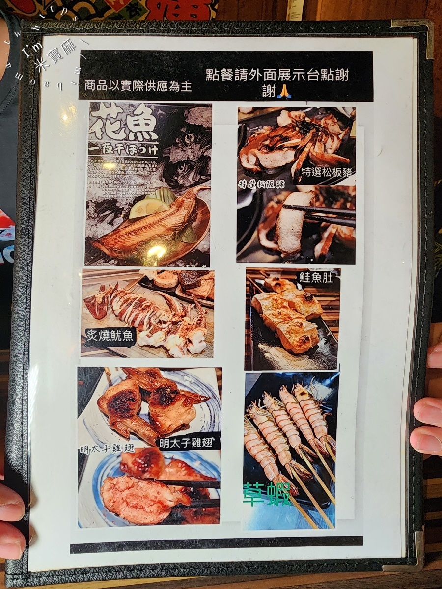 燒鳥串道吉林店｜中山區串燒，免費茶泡飯吃到飽！行天宮站平價日式烤物、聚餐小酌首選！