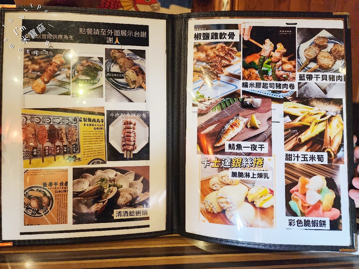 燒鳥串道吉林店｜中山區串燒，免費茶泡飯吃到飽！行天宮站平價日式烤物、聚餐小酌首選！