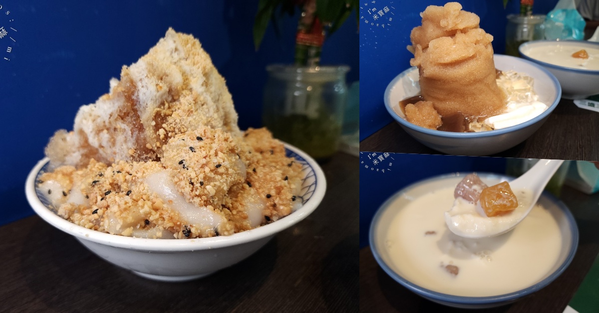 網站近期文章：三盛三豆花｜台北文山區美食，銅板價手作豆花、燒麻糬，在地人激推必吃！