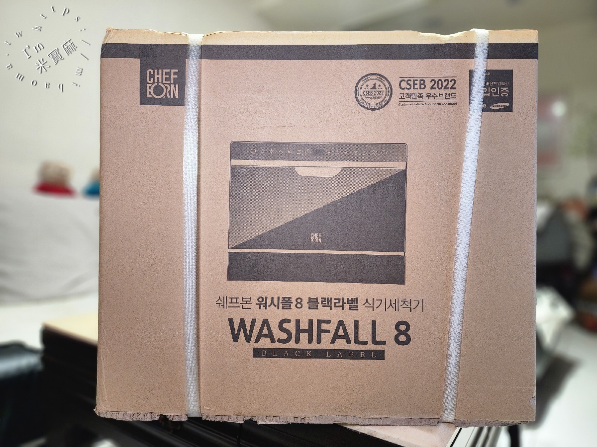 WASHFALL 8人份獨立式紫外線洗碗機：告別油膩，享受智能廚房新生活！免安裝、高效殺菌、304不鏽鋼，洗碗也能很Chill！
