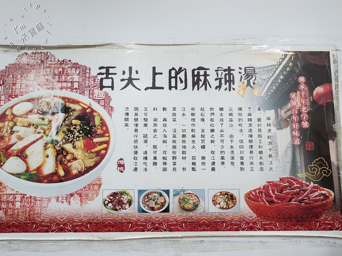 小饞貓骨湯麻辣燙｜興南夜市美食，暖心骨湯麻辣燙，在地人激推的宵夜好選擇！