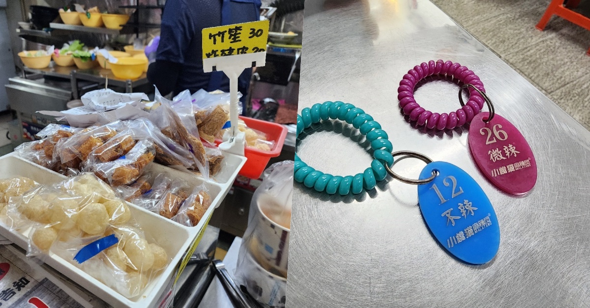 小饞貓骨湯麻辣燙｜興南夜市美食，暖心骨湯麻辣燙，在地人激推的宵夜好選擇！