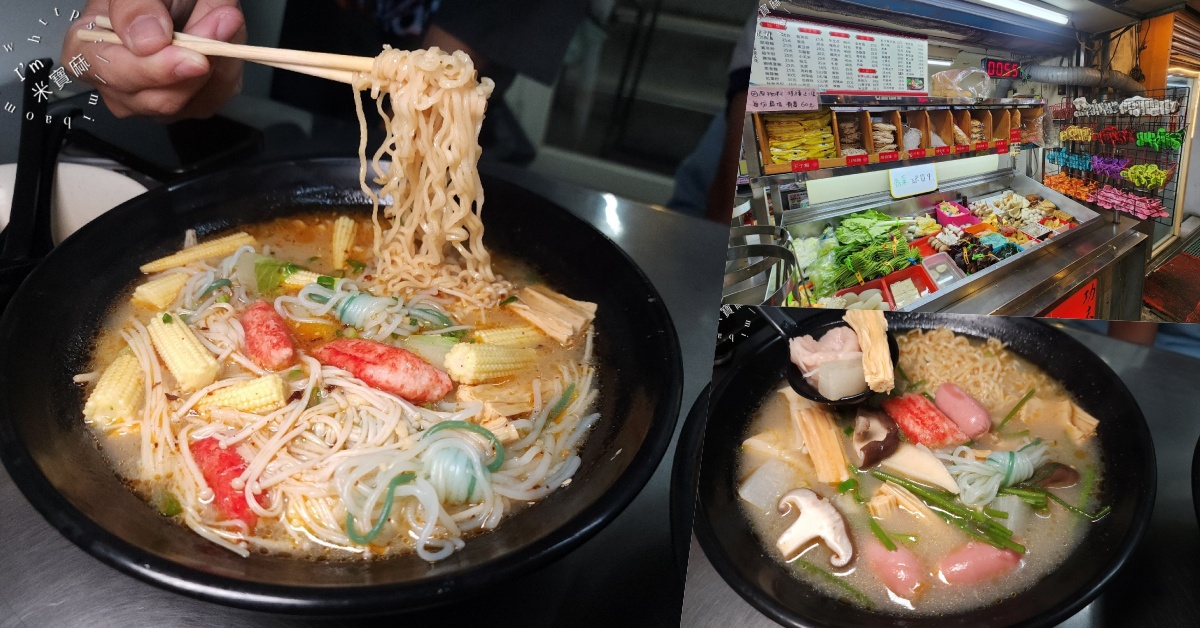 網站近期文章：小饞貓骨湯麻辣燙｜興南夜市美食，暖心骨湯麻辣燙，在地人激推的宵夜好選擇！