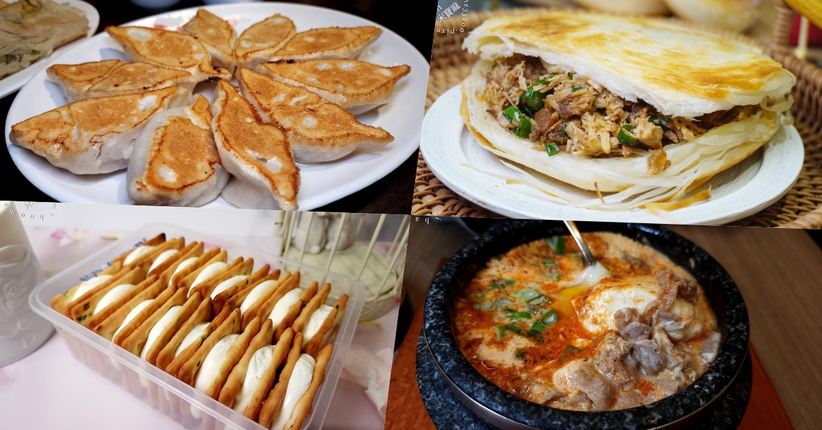 網站近期文章：永康商圈美食懶人包┃東門站麗水街、永康街、中山南路必吃推薦，從巷弄小吃到質感餐廳，一篇就夠！