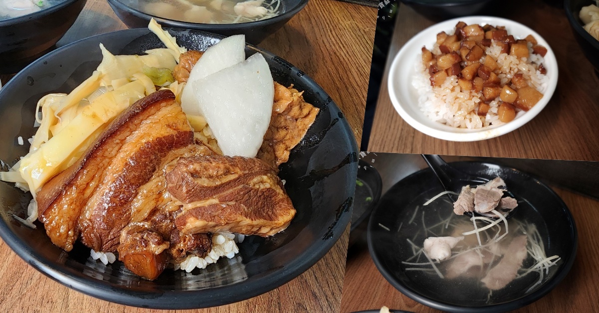 網站近期文章：庄腳滷肉飯｜中和美食。巷弄飄香的古早味！銷魂滷肉飯、爆汁焢肉便當，銅板價讓你荷包不哭泣！