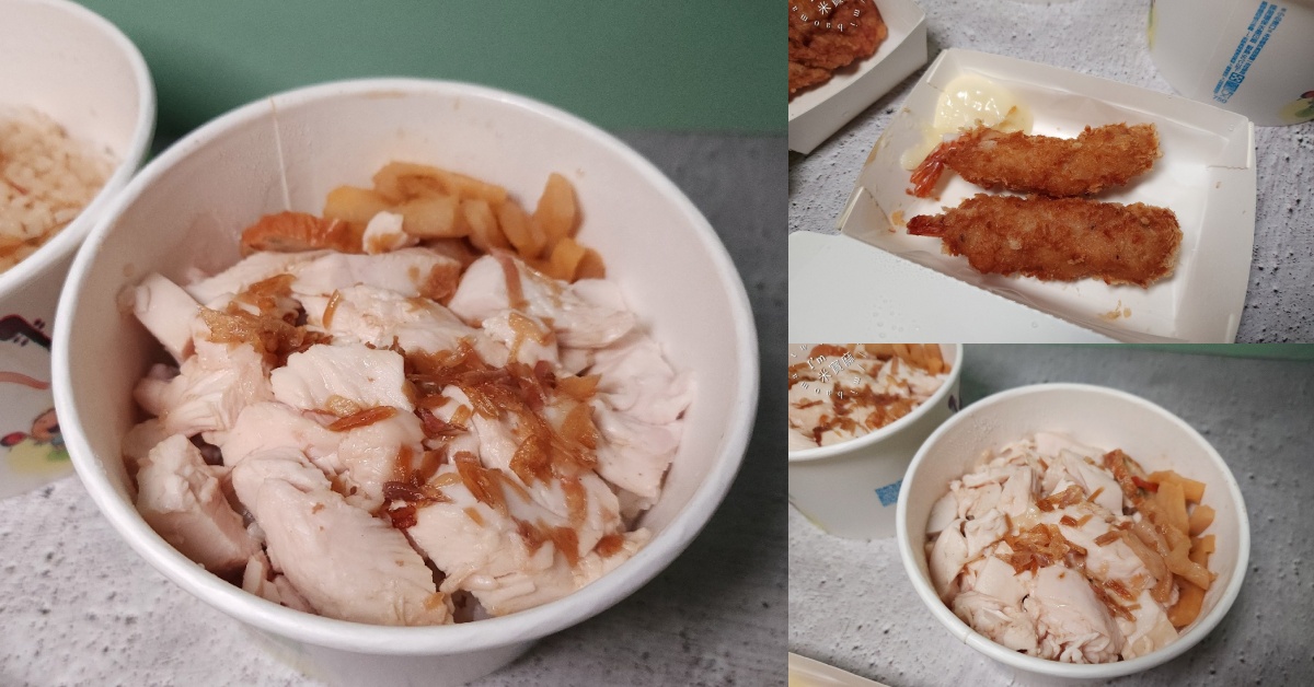 網站近期文章：阿嘉職人雞肉飯｜板橋美食，古早味滷白菜、佛心清雞湯｜在地人氣美食