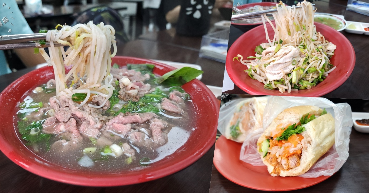 網站近期文章：阿準越南料理｜板橋江子翠美食推薦，人氣超高越南河粉、法國麵包CP值爆表！