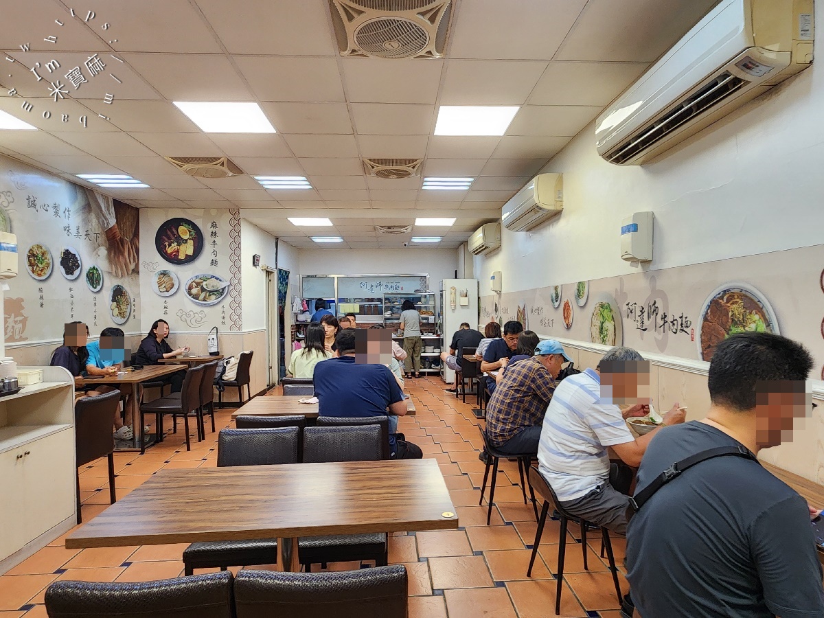 阿達師牛肉麵｜板橋美食，超人氣排隊美食，紅燒麻辣湯頭銷魂暖胃！