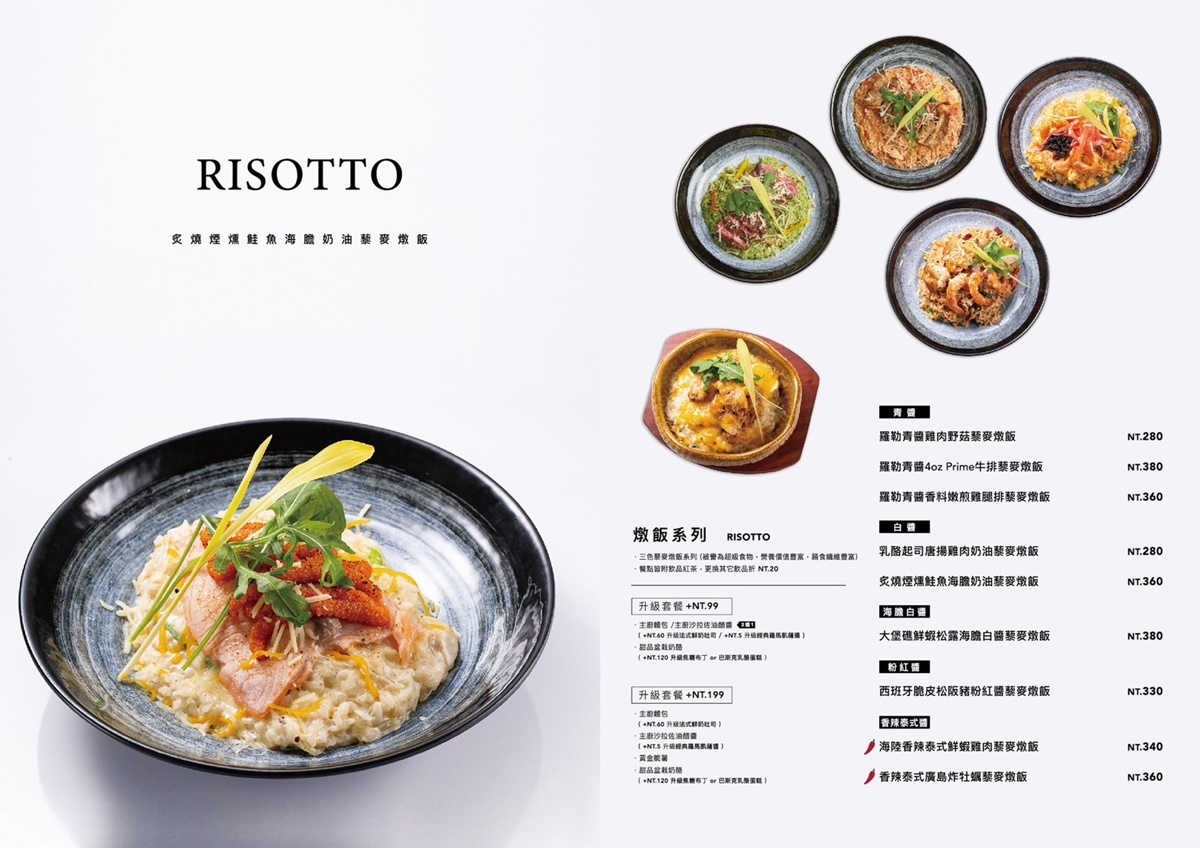 At.First_More早寓|大安區早午餐義麵燉飯,韓系網美寵物友善餐廳,不只美還超好吃!` At.First_More早寓|大安區早午餐義麵燉飯,韓系網美寵物友善餐廳,不只美還超好吃!`