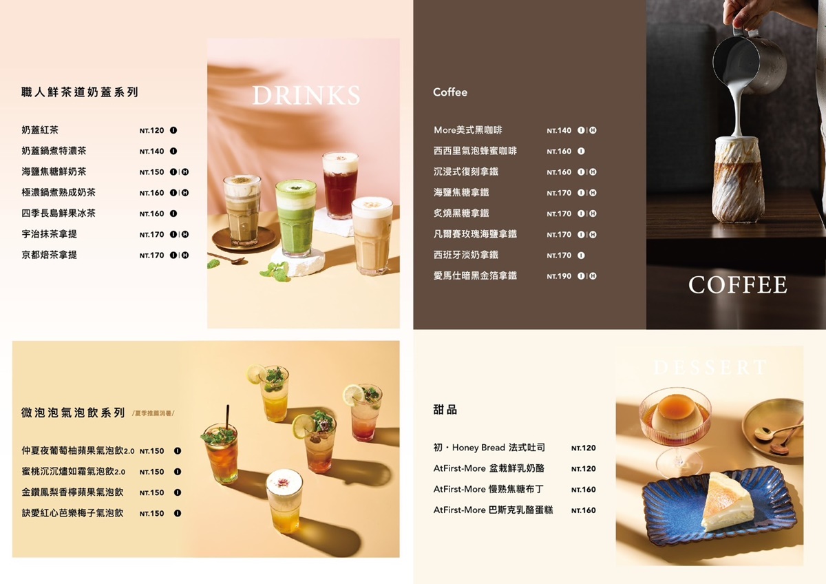 At.First_More早寓|大安區早午餐義麵燉飯,韓系網美寵物友善餐廳,不只美還超好吃!` At.First_More早寓|大安區早午餐義麵燉飯,韓系網美寵物友善餐廳,不只美還超好吃!`