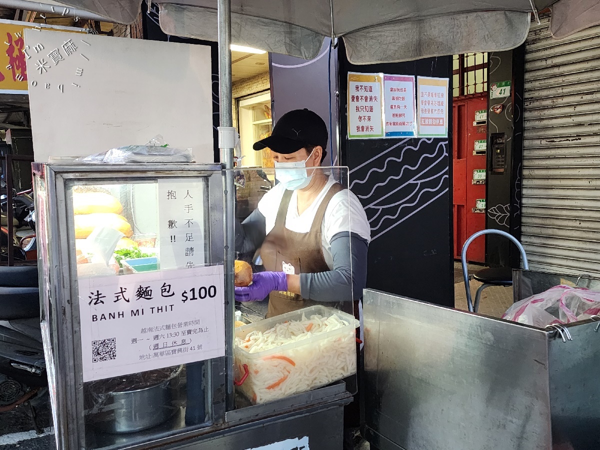 萬華寶興街無名越南法式麵包｜萬華美食，百元爆料酥脆香！台北必吃越式銅板小吃推薦