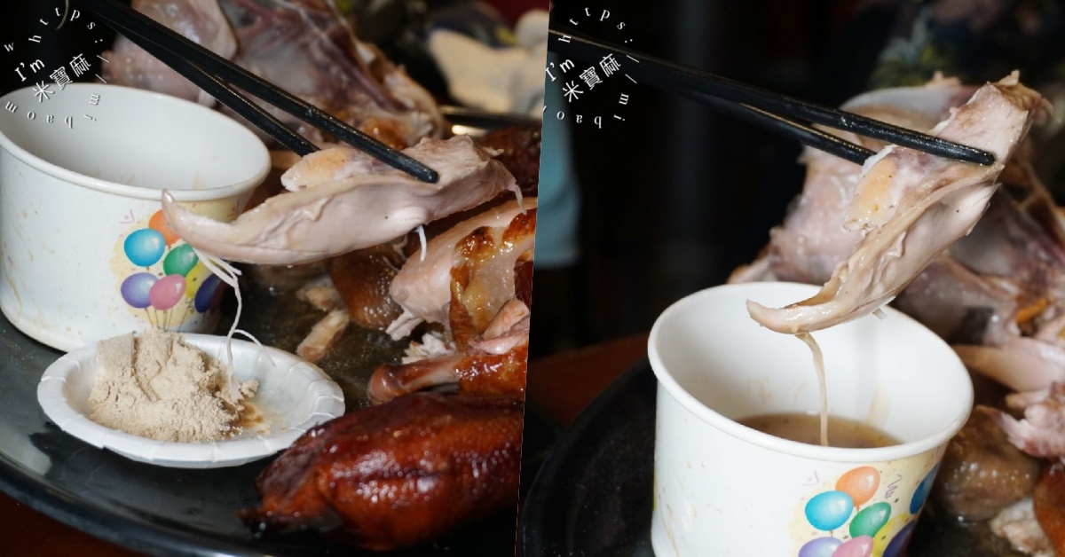 起家莊雞老闆 養生藥膳桶仔雞｜松山區美食，聚餐必吃養生藥膳，滿額送雞、學生超值價！