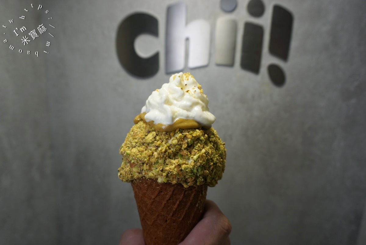Chii! Gelato｜台北義式冰淇淋，低脂、濃郁、加奶霜！台北冰淇淋控必訪