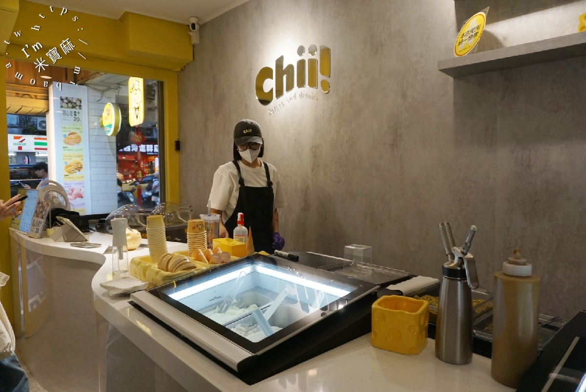 Chii! Gelato｜台北義式冰淇淋，低脂、濃郁、加奶霜！台北冰淇淋控必訪