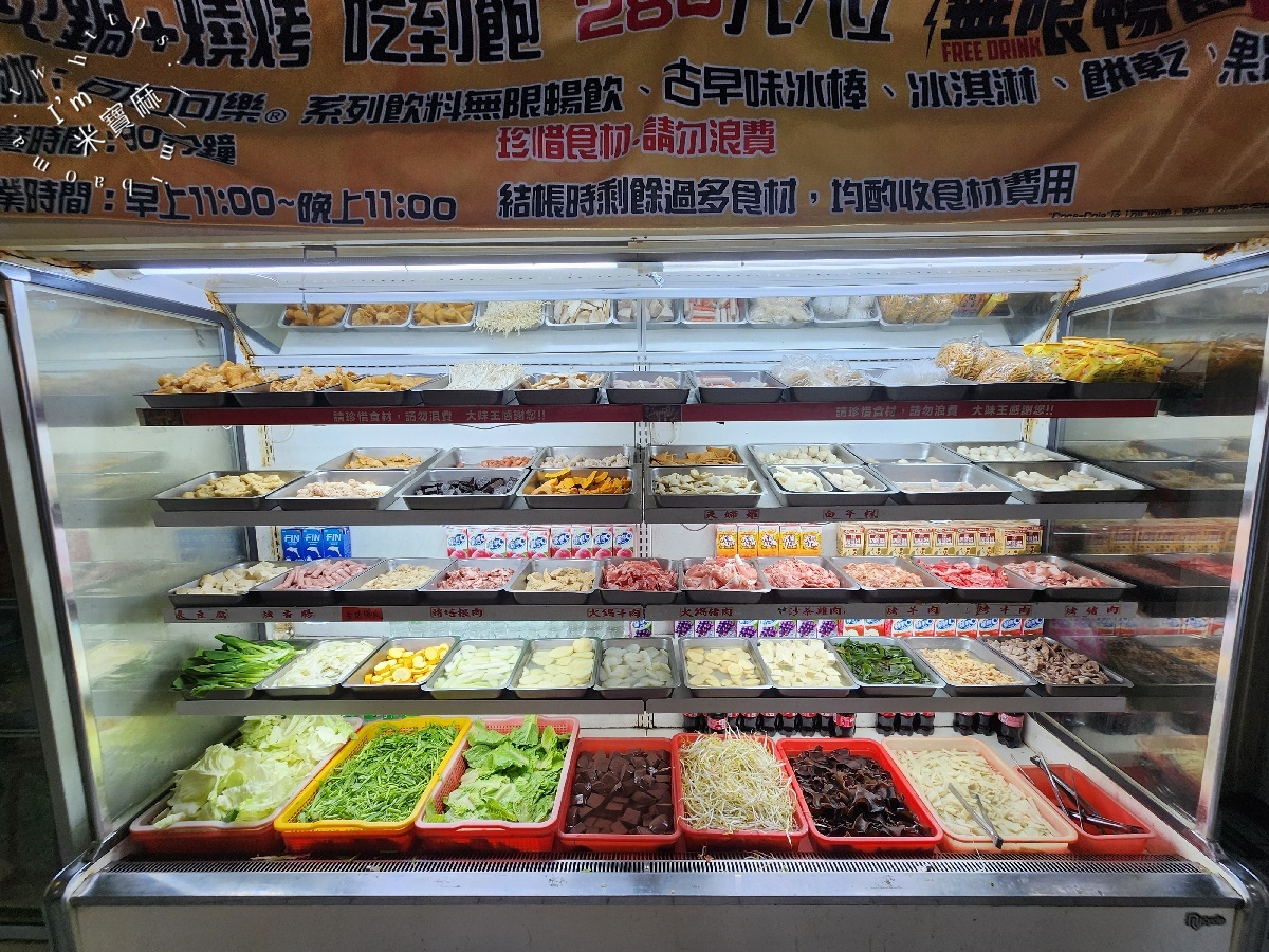 大味王吃到飽火鍋｜萬華美食，280元銅板價火烤兩吃！CP值爆棚平價大滿足，飲料冰品任你嗨