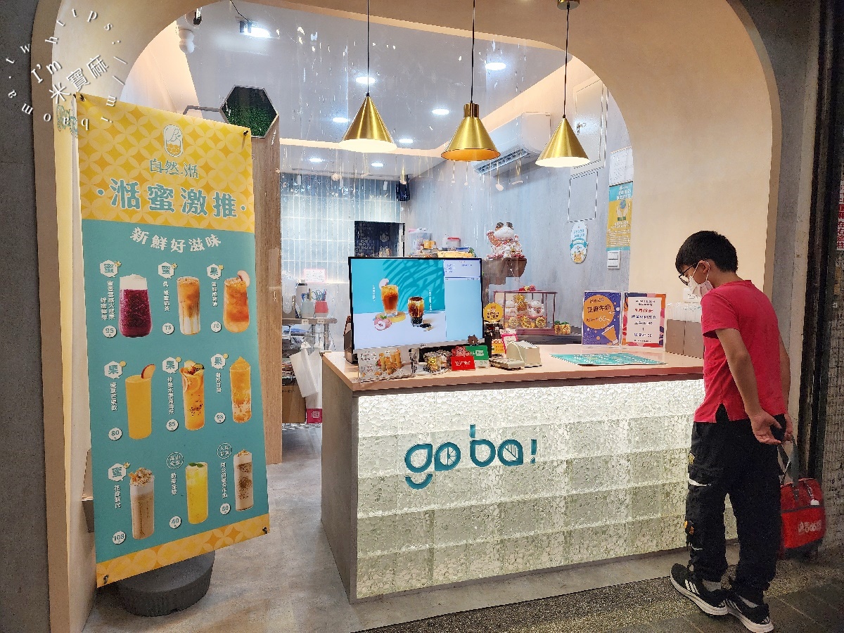 go ba 自然 湉 新店民族店｜新店美食，解渴又療癒！焦糖蜜語奶茶、葡萄芝士飲、特色果茶必喝！