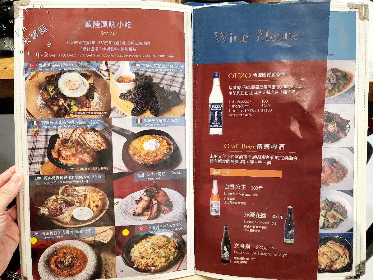 希臘左巴台大店｜台北異國料理，30年老字號，品味地中海的熱情與美味！