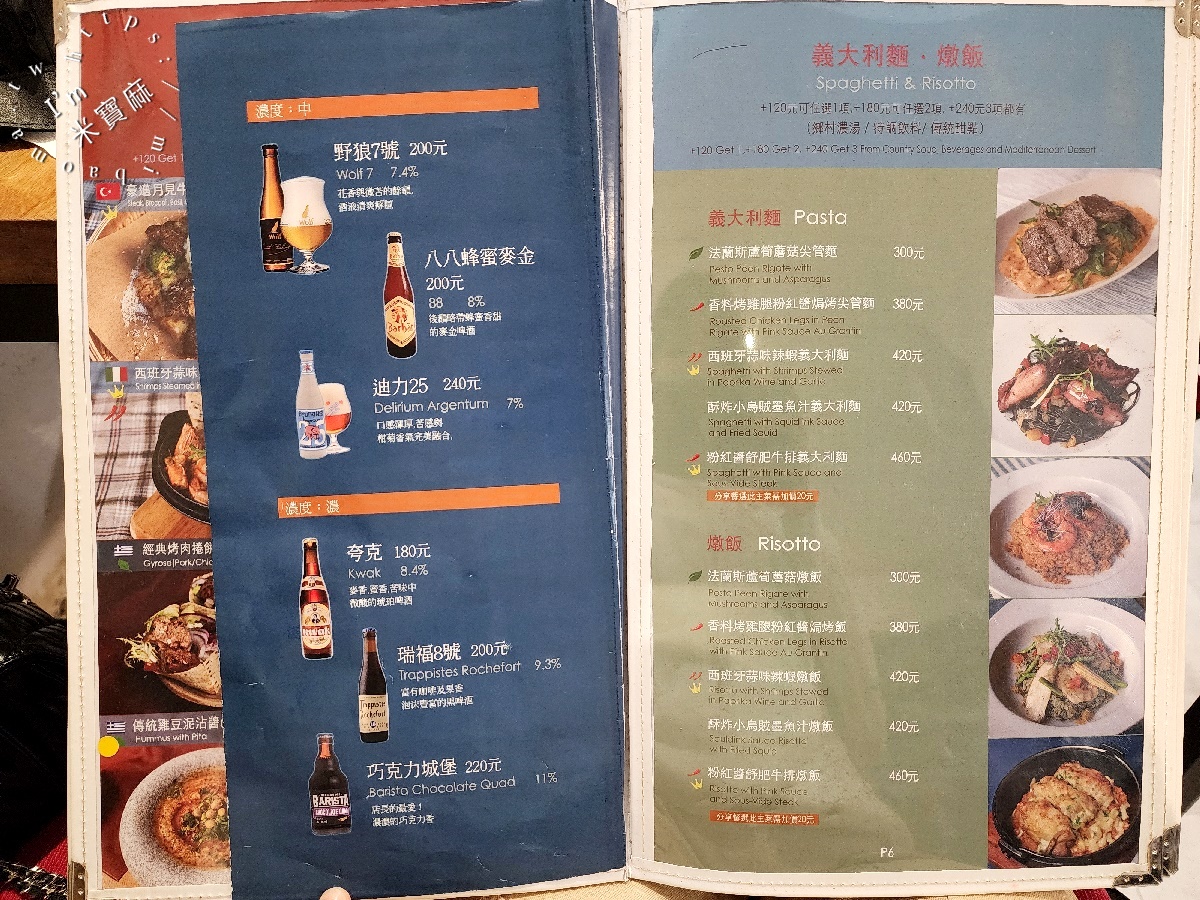 希臘左巴台大店｜台北異國料理，30年老字號，品味地中海的熱情與美味！
