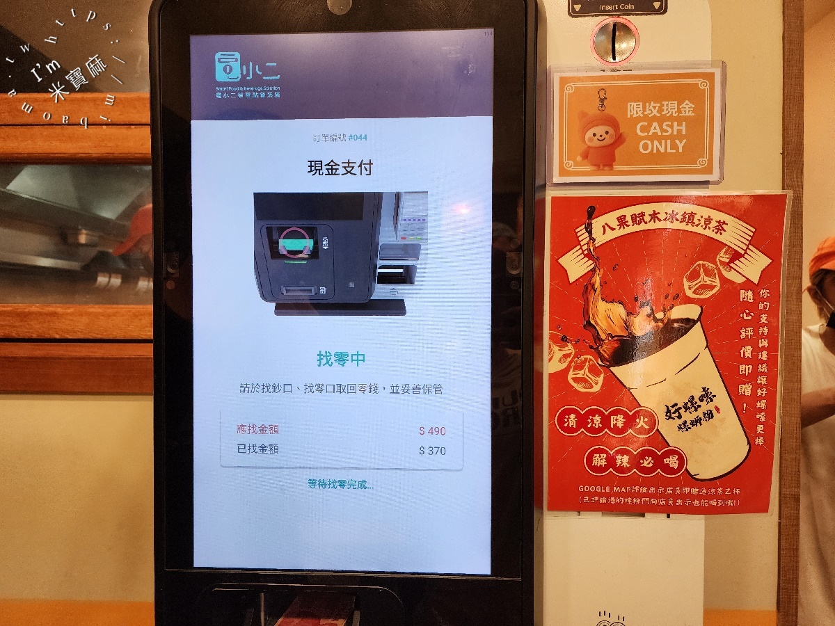 好螺嗦Haoluosuo螺螄粉專門台北西門店｜西門町美食新選擇！柳州30年爽辣魂，一口入魂的螺螄粉體驗