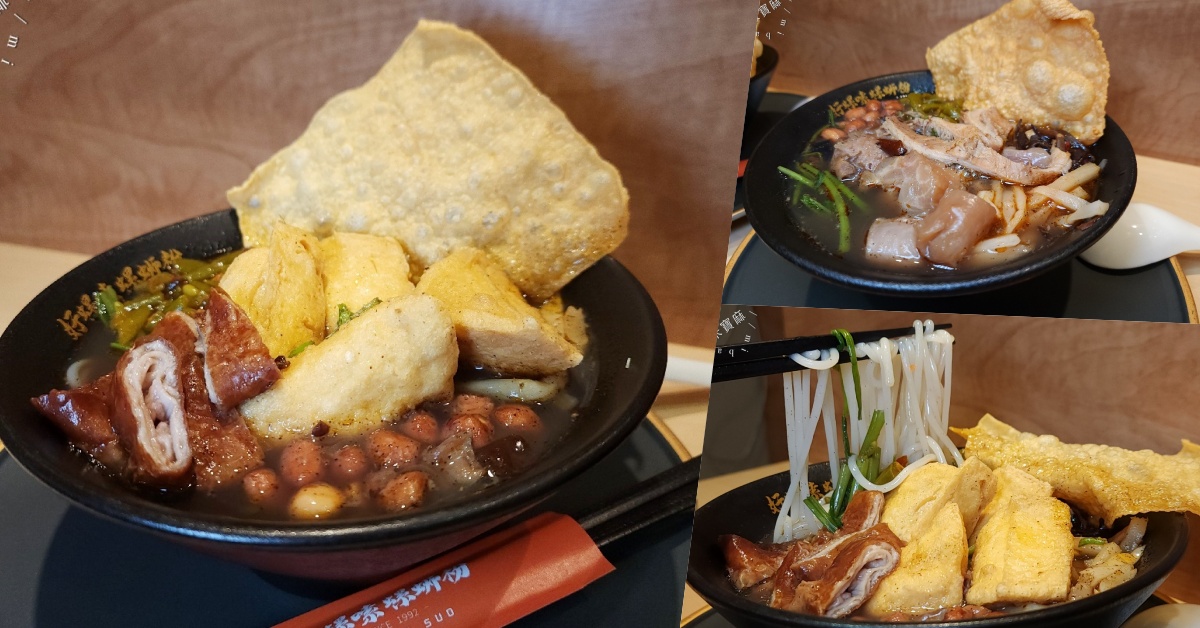 網站近期文章：好螺嗦Haoluosuo螺螄粉專門台北西門店｜西門町美食新選擇！柳州30年爽辣魂，一口入魂的螺螄粉體驗