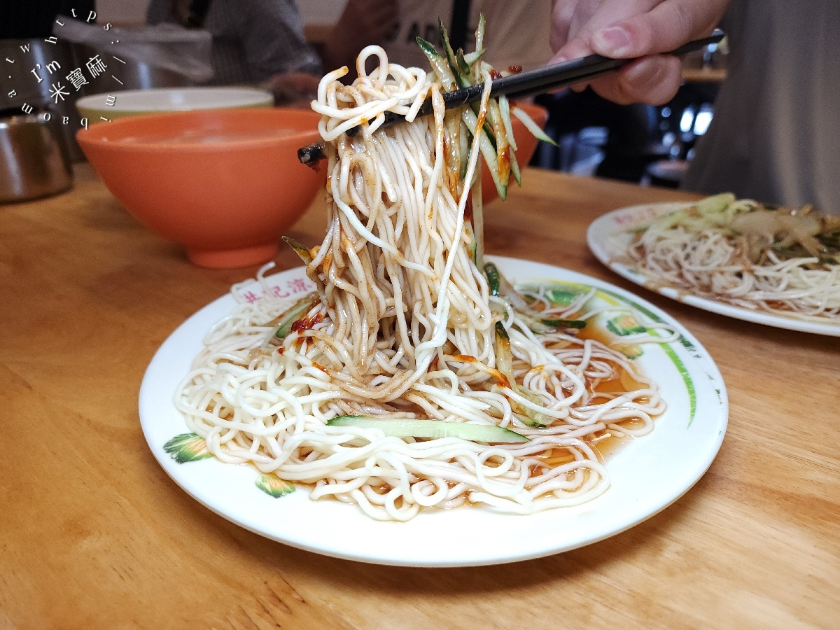 洪記涼麵|中和涼麵,在地人激推!香濃麻醬、清爽湯品,早餐到下午茶都適合 洪記涼麵|中和涼麵,在地人激推!香濃麻醬、清爽湯品,早餐到下午茶都適合