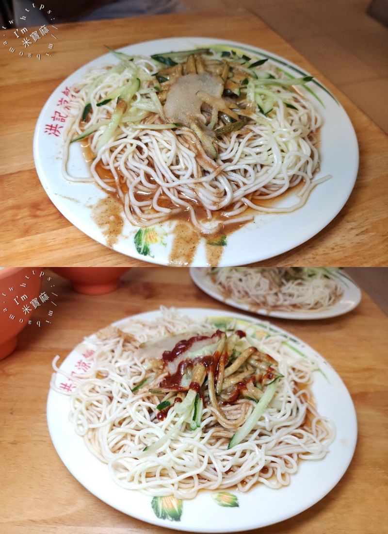 洪記涼麵｜中和涼麵，在地人激推！香濃麻醬、清爽湯品，早餐到下午茶都適合