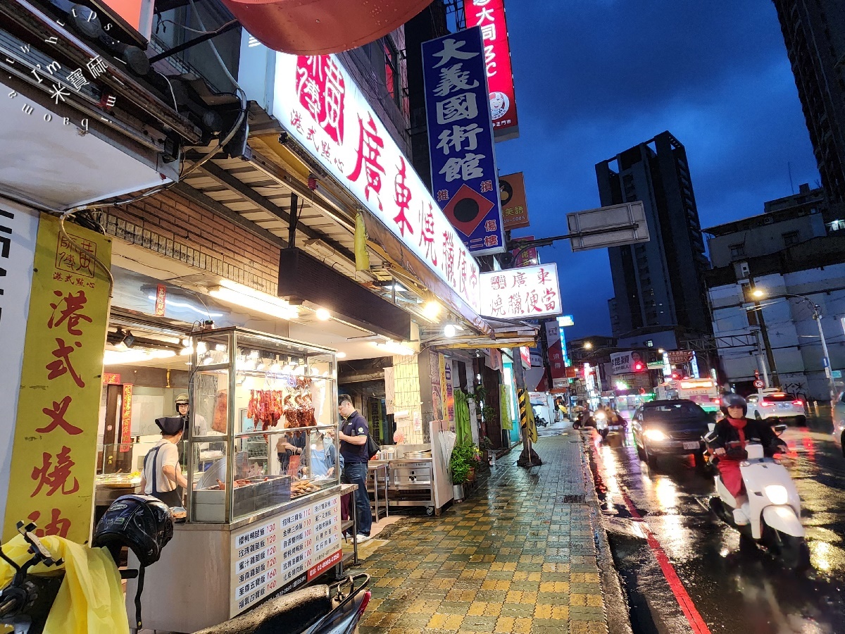 黃師傅廣東燒臘|板橋燒臘,鴨腿、油雞、叉燒,五寶飯一網打盡 黃師傅廣東燒臘|板橋燒臘,鴨腿、油雞、叉燒,五寶飯一網打盡