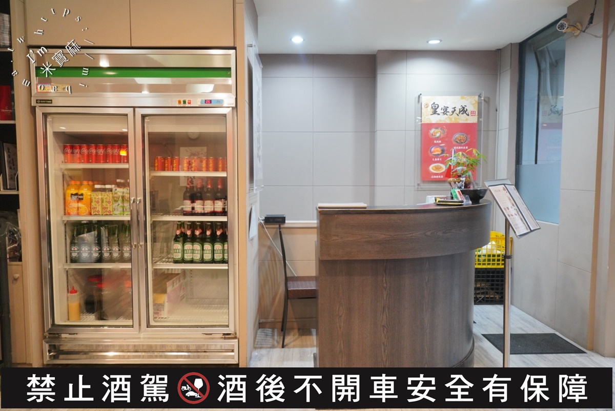 皇宴天成精緻中式料理｜小巨蛋中餐首選，團體聚餐、家庭聚會，辣度菜色任你選！