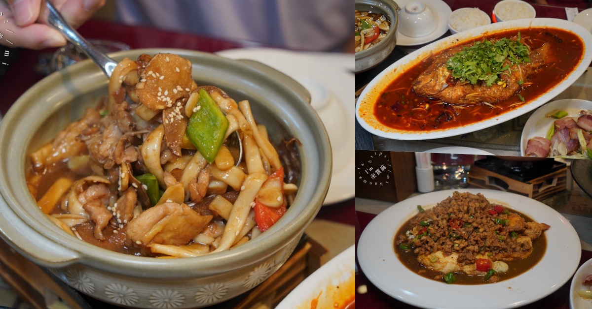 網站近期文章：皇宴天成精緻中式料理｜小巨蛋中餐首選，團體聚餐、家庭聚會，辣度菜色任你選！