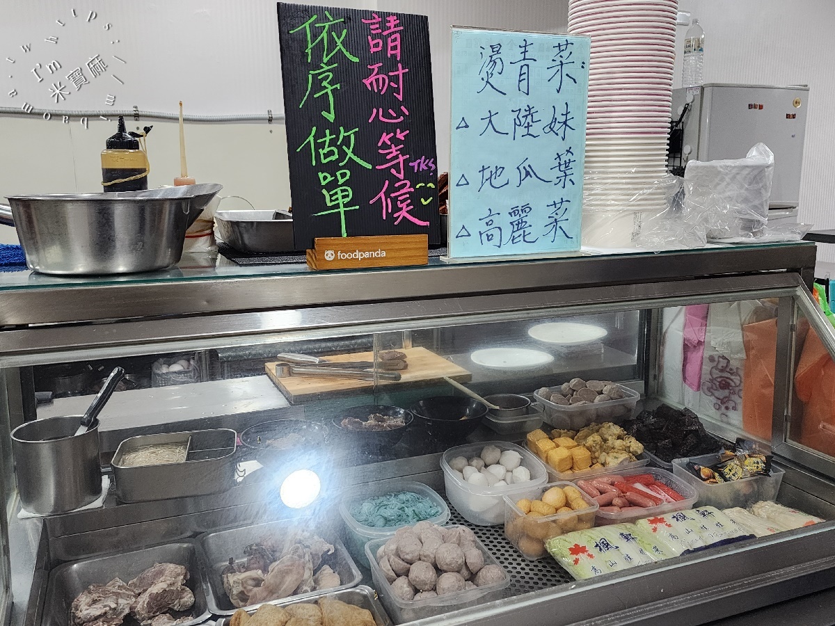 金金麵館｜興南夜市美食，麻辣燙夠味、乾拌麵銷魂，晚餐宵夜就選這