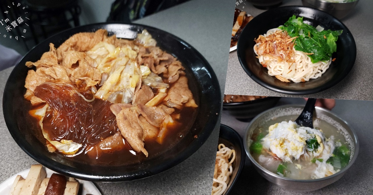 網站近期文章：金金麵館｜興南夜市美食，麻辣燙夠味、乾拌麵銷魂，晚餐宵夜就選這