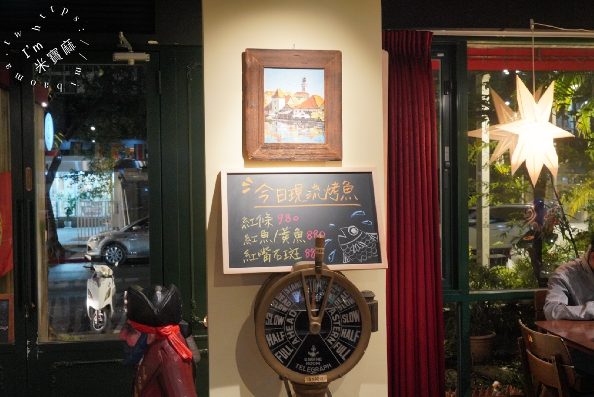 Marinheiro No.9 水手9號|民生社區私廚,探索葡萄牙航海主題的味蕾與氛圍之旅! Marinheiro No.9 水手9號|民生社區私廚,探索葡萄牙航海主題的味蕾與氛圍之旅!