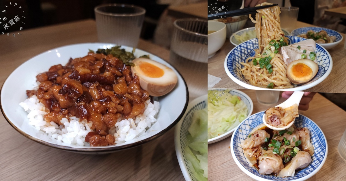 網站近期文章：老童小吃部｜台北美食，巷弄古早味，連500碗都折服的招牌拌麵與滷肉飯！