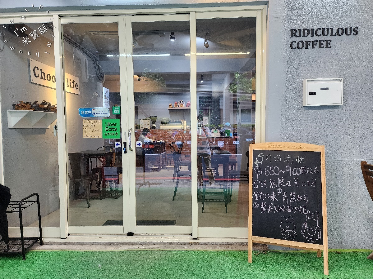 荒謬咖啡|新店美食,誰說喝咖啡只能發呆?來這裡讓你邊吃輕食邊玩挖土機! 荒謬咖啡|新店美食,誰說喝咖啡只能發呆?來這裡讓你邊吃輕食邊玩挖土機!