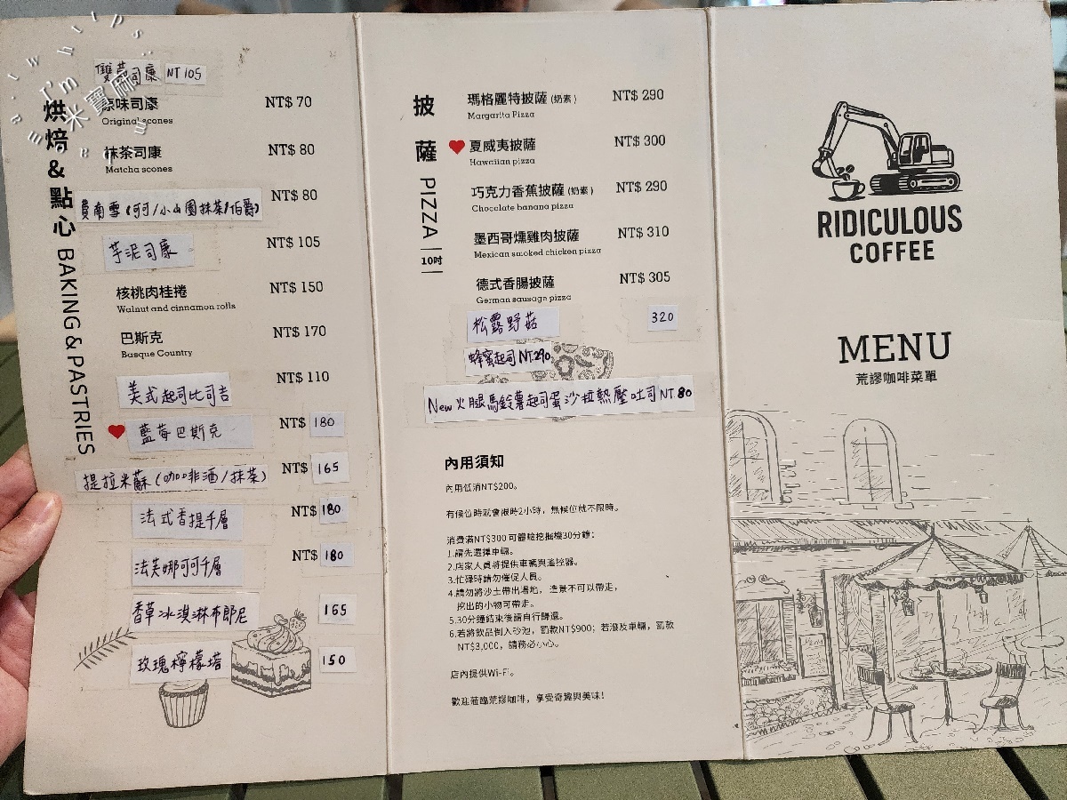 荒謬咖啡|新店美食,誰說喝咖啡只能發呆?來這裡讓你邊吃輕食邊玩挖土機! 荒謬咖啡|新店美食,誰說喝咖啡只能發呆?來這裡讓你邊吃輕食邊玩挖土機!