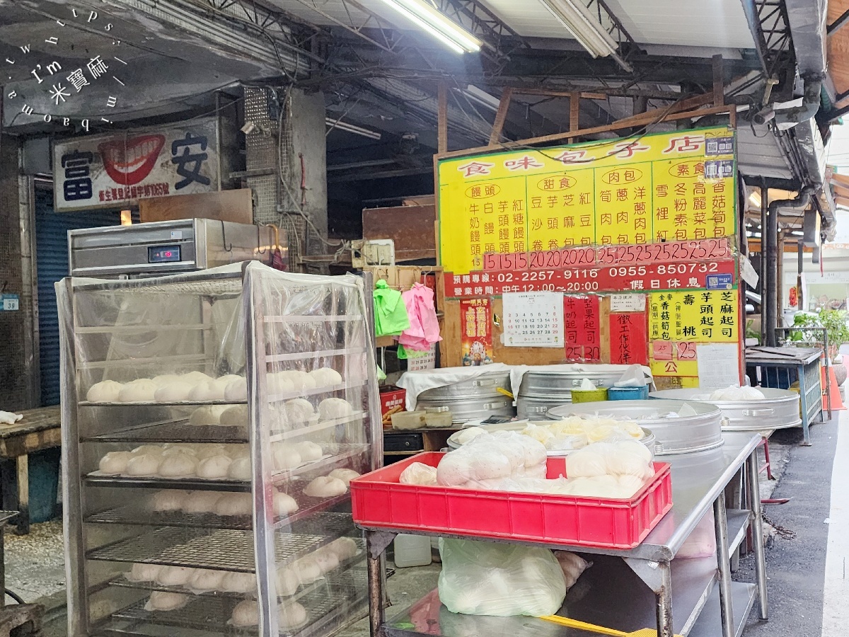 食味包子 宅配 包子饅頭|板橋包子老店推薦,週二限定全麥香菇筍包、洋蔥肉包必吃,文化路市場美食 食味包子 宅配 包子饅頭|板橋包子老店推薦,週二限定全麥香菇筍包、洋蔥肉包必吃,文化路市場美食