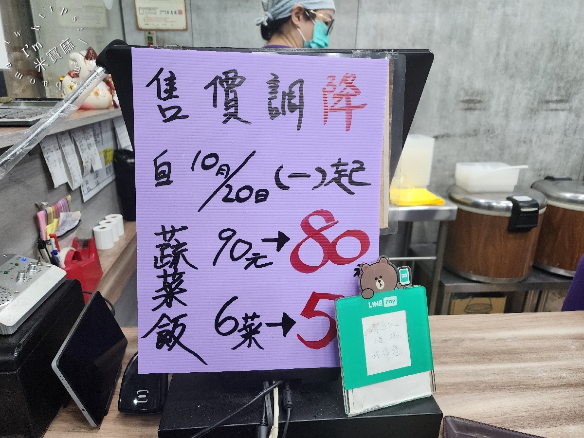 蒸饍美 ️健康餐盒專賣|板橋美食,上班族、外食族必吃!美味蒸食讓你告別無聊外食 蒸饍美 ️健康餐盒專賣|板橋美食,上班族、外食族必吃!美味蒸食讓你告別無聊外食