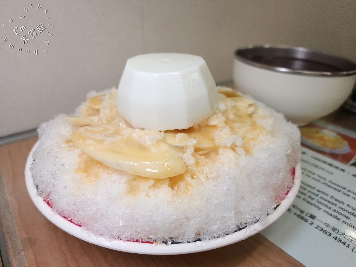 臺一牛奶大王｜公館商圈70年老店，湯圓冰品甜湯，四季都能品嚐的台北老字號甜點