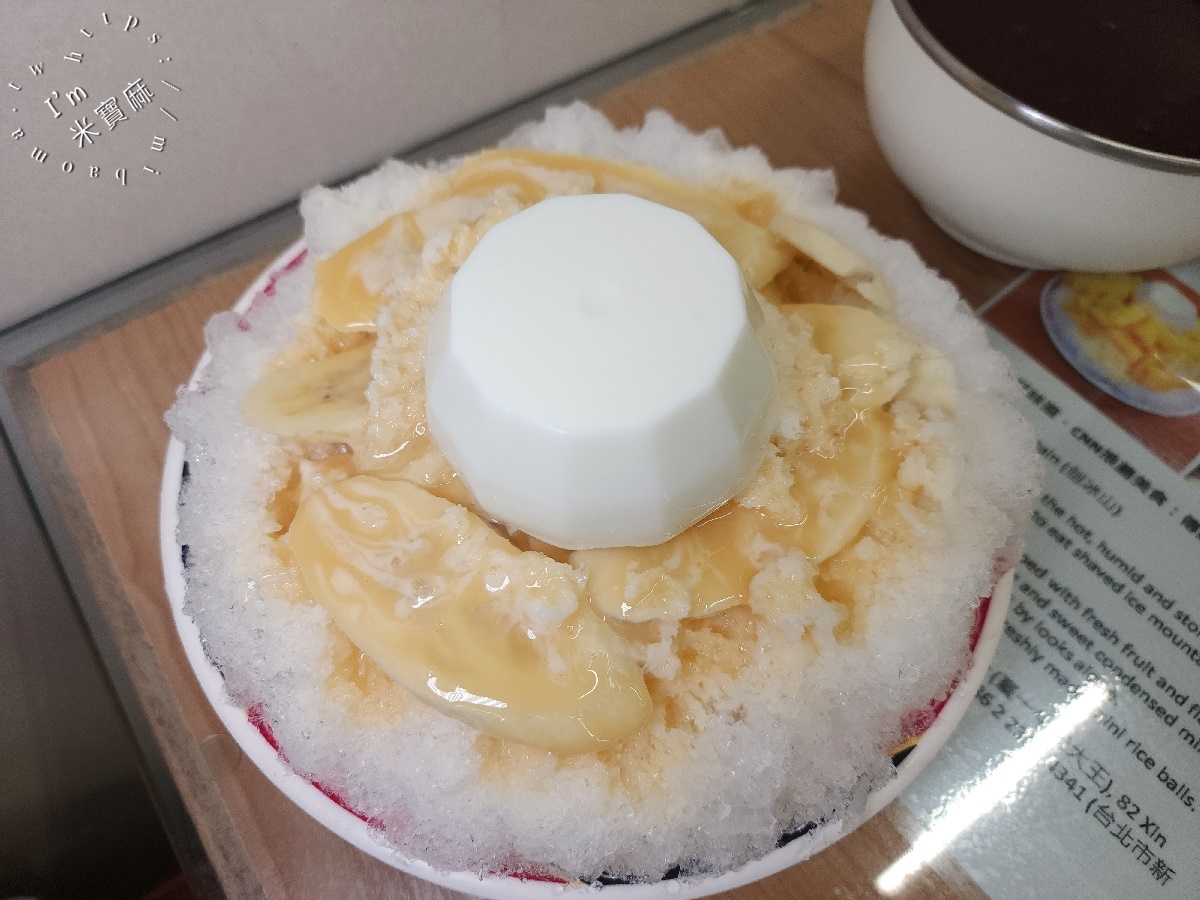臺一牛奶大王｜公館商圈70年老店，湯圓冰品甜湯，四季都能品嚐的台北老字號甜點
