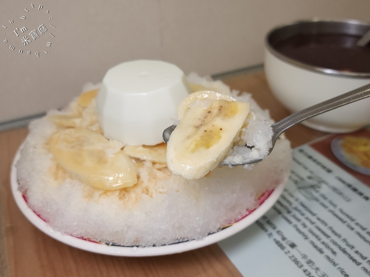 臺一牛奶大王｜公館商圈70年老店，湯圓冰品甜湯，四季都能品嚐的台北老字號甜點