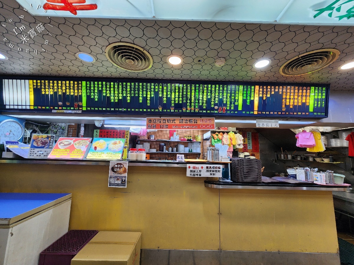 臺一牛奶大王｜公館商圈70年老店，湯圓冰品甜湯，四季都能品嚐的台北老字號甜點