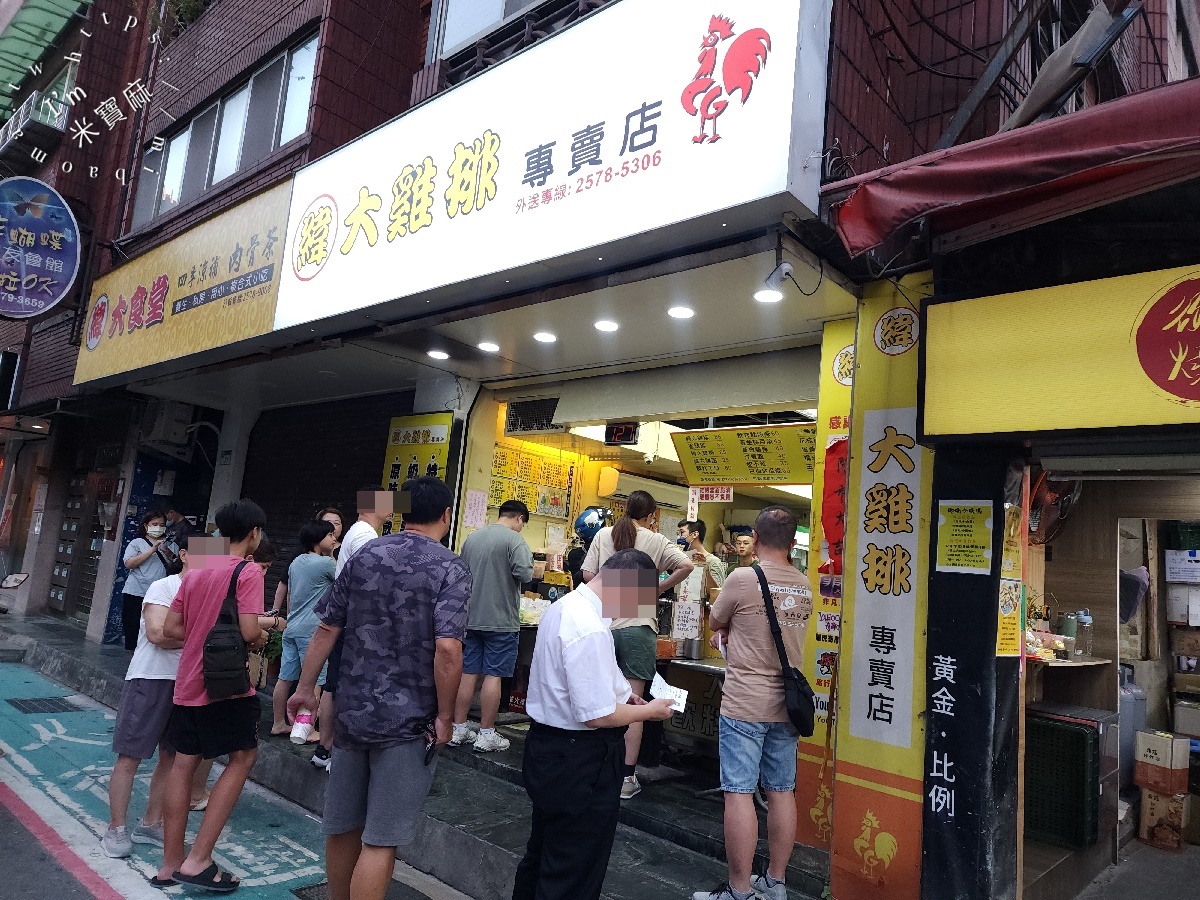 緯大雞排｜松山區美食，台北最強雞排？緯大雞排比臉大、500碗推薦